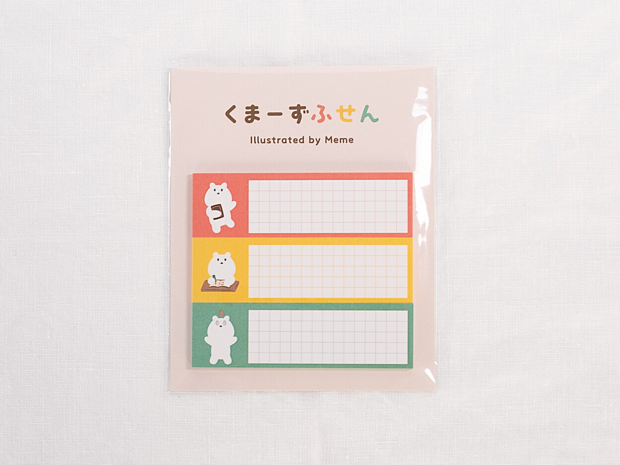 付箋セット くまーず付箋