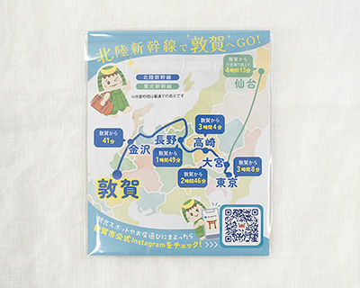 付箋本舗 敦賀 ツヌガ君 ゆるキャラ ノベルティ 型抜き付箋